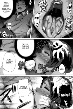 Page 34 of Megabody Night| Megabody Night