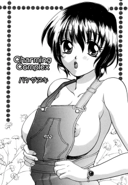 Page 26 of Ranman Vol. 3 Bakunyuu Anthology