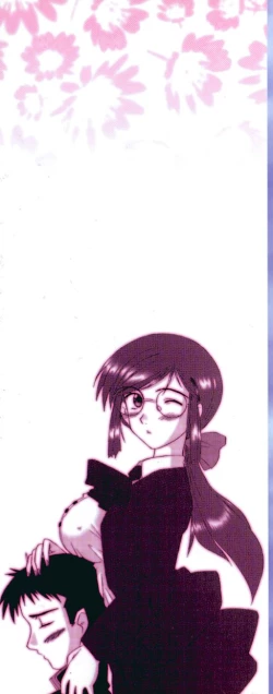 Page 2 of Ranman Vol. 3 Bakunyuu Anthology