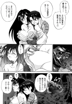 Page 61 of Ranman Vol. 3 Bakunyuu Anthology