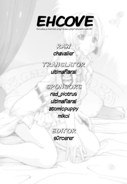 Page 36 of Koujousen Youi! | Siege Assault Preparations!