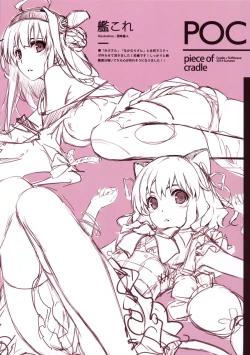 Page 19 of Piece of Cradle Vol.11