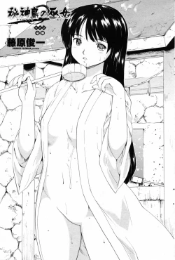 Page 111 of Comic Penguin Club 2008-10