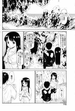 Page 114 of Comic Penguin Club 2008-10