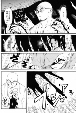 Page 126 of Comic Penguin Club 2008-10