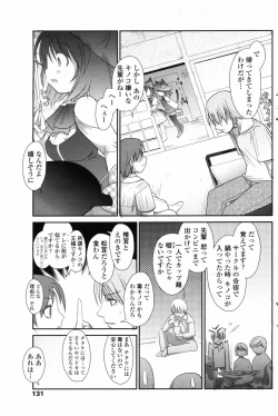 Page 133 of Comic Penguin Club 2008-10