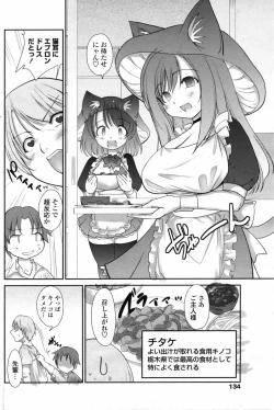 Page 136 of Comic Penguin Club 2008-10