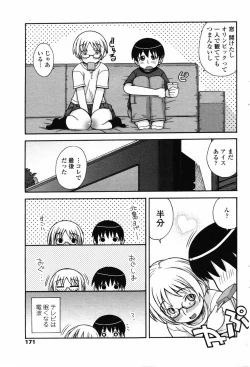 Page 173 of Comic Penguin Club 2008-10