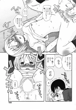 Page 185 of Comic Penguin Club 2008-10