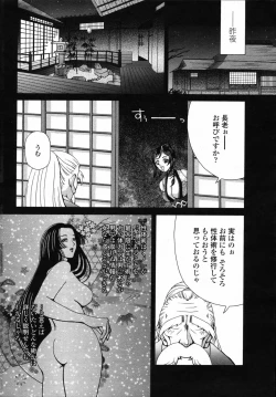 Page 208 of Comic Penguin Club 2008-10