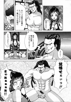 Page 210 of Comic Penguin Club 2008-10