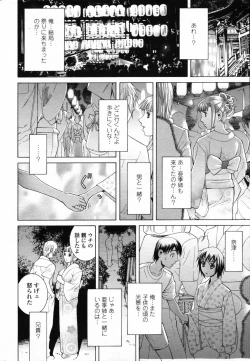 Page 42 of Comic Penguin Club 2008-10