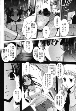 Page 70 of Comic Penguin Club 2008-10