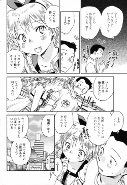 Page 78 of Comic Penguin Club 2008-10