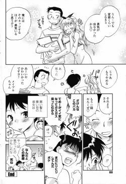 Page 90 of Comic Penguin Club 2008-10