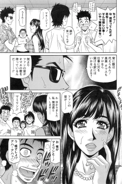 Page 112 of Action Pizazz DX 2014-10