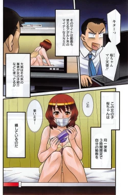 Page 127 of Action Pizazz DX 2014-10