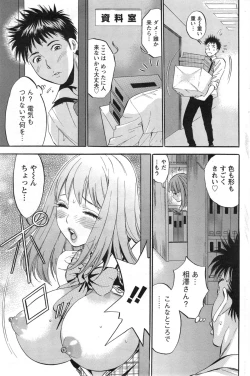 Page 148 of Action Pizazz DX 2014-10