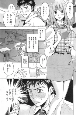 Page 150 of Action Pizazz DX 2014-10