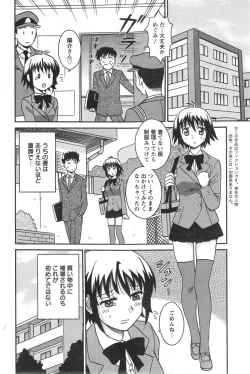 Page 169 of Action Pizazz DX 2014-10