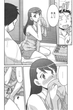 Page 46 of Zannen Girls Ch. 1-4