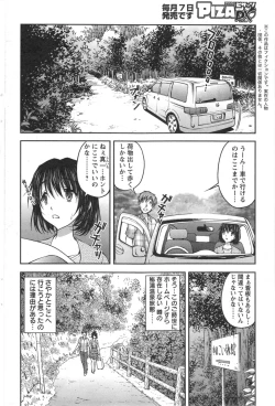 Page 20 of Yunokoi Ch.1-2