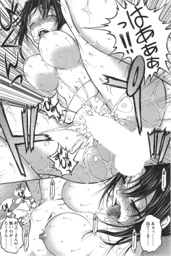 Page 34 of Yunokoi Ch.1-2