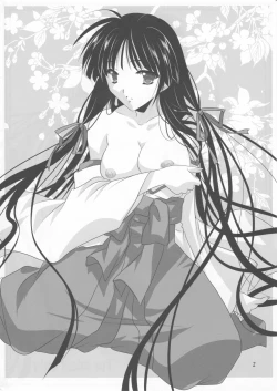 Page 2 of Akai Hakama Vol. 12.5