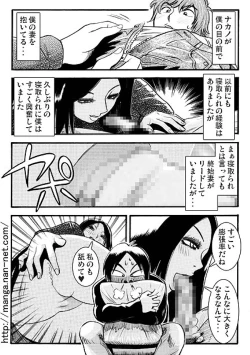 Page 13 of Real Present