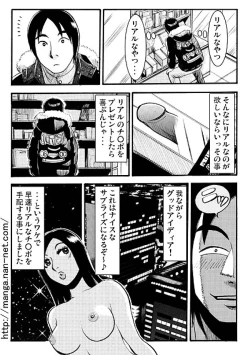 Page 4 of Real Present