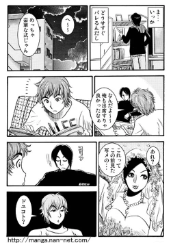 Page 8 of Real Present