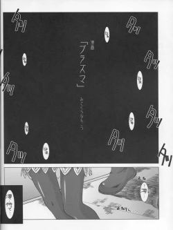 Page 5 of Reisha ZERO SHOT