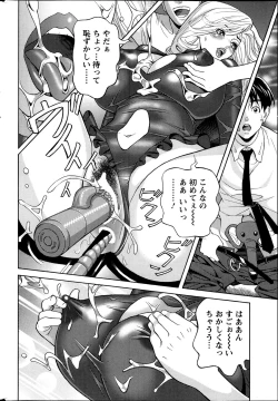 Page 64 of Oneesan to Asobou Ch. 1-8