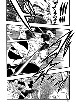 Page 21 of Dragon Ball AF Vol. 12