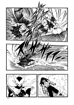 Page 22 of Dragon Ball AF Vol. 12
