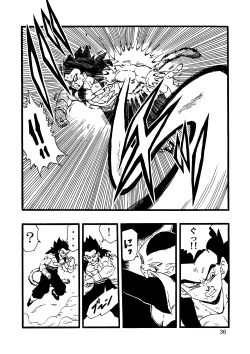 Page 37 of Dragon Ball AF Vol. 12