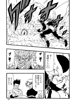 Page 60 of Dragon Ball AF Vol. 12