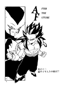 Page 6 of Dragon Ball AF Vol. 12
