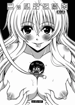 Page 1 of Nyaruko to Shabon