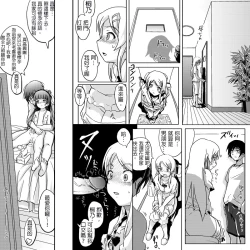 Page 17 of 18-kin/Chuuhen