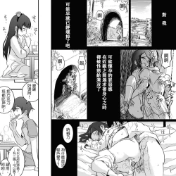 Page 24 of 18-kin/Chuuhen