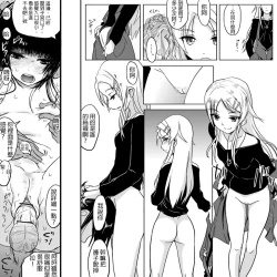 Page 4 of 18-kin/Chuuhen