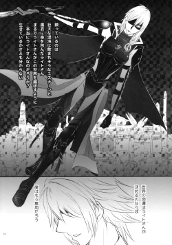 Page 10 of TO MEET YOU