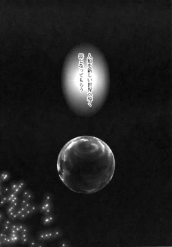 Page 12 of TO MEET YOU