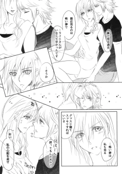 Page 14 of TO MEET YOU