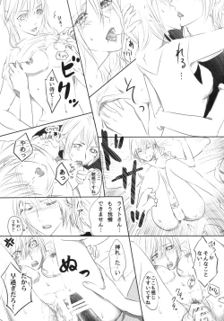 Page 15 of TO MEET YOU