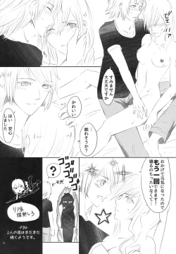 Page 18 of TO MEET YOU