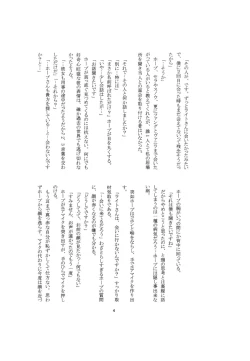 Page 22 of TO MEET YOU