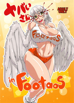 (Futaba Gakuensai 9) [Sora Ha Chimidoro (Jackasss)] Yabaisan in footaas