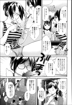 Page 123 of COMIC Ero09 Vol. 4